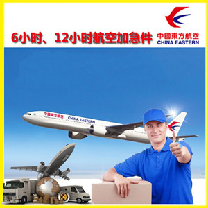 珠海金湾机场快运公司谈空运的四大作用是什么